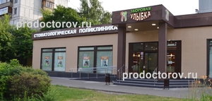 65756 stomatologiya zdorovaya ulybka na timiryazevskoy s