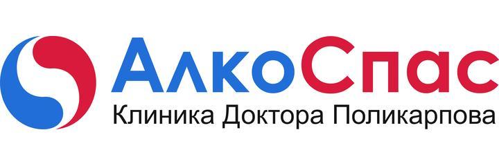 Наркология «АлкоСпас», Москва Наркология «АлкоСпас», Москва - фото