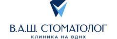 Стоматология «Ваш Стоматолог» на проспекте Мира, Москва - фото