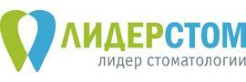 Стоматология «Лидерстом» Войковская, Москва - фото