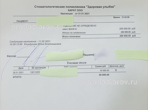 300956 stomatologiya zdorovaya ulybka v solncevo s здоровая улыбка новаторов 4 телефон