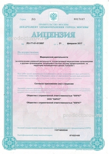 65767 stomatologiya zdorovaya ulybka v solncevo s здоровая улыбка новаторов 4 телефон