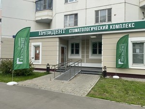 Фото фасада