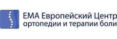 «Европейский центр ортопедии и терапии боли», Москва - фото