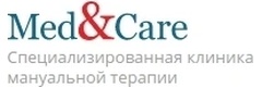 Медицинский центр «Med and Care», Москва - фото