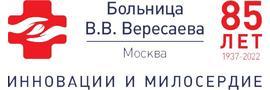 Женская консультация на 2-м Новоподмосковном переулке (ранее ЖК №2), Москва - фото