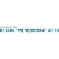 Цены на платный приём в поликлинике ФНС, Москва - ПроДокторов