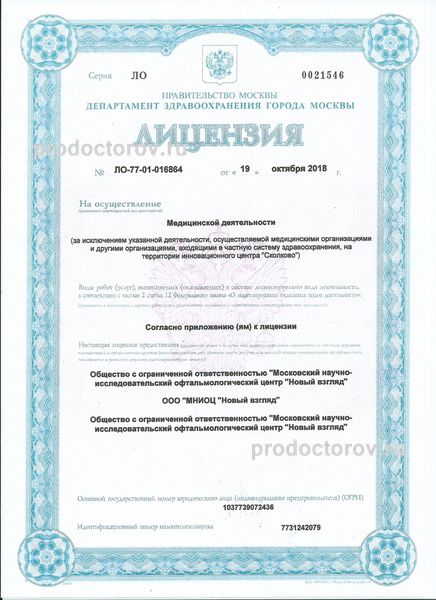 Новый Взгляд 50 Лет Октября Новый Взгляд 50 Лет Октября