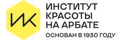 «Институт Красоты» на Арбате, Москва «Институт Красоты» на Арбате, Москва - фото