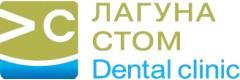Стоматология «Лагуна Стом», Москва Стоматология «Лагуна Стом», Москва - фото