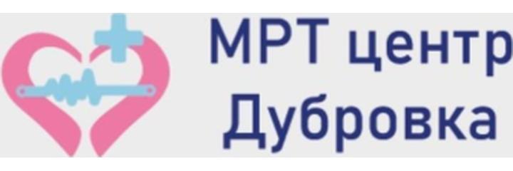 «Центр МРТ Дубровка» (ранее «ЦМРТ»), Москва - фото