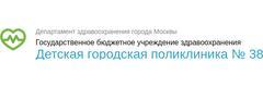 Детская поликлиника №38 на 10 лет Октября, Москва - фото