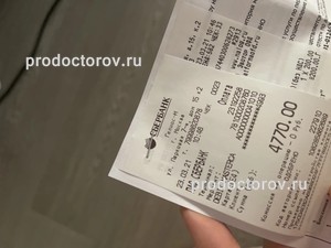 Вопрос задает – Наталя, 35, Москва по теме: Урология