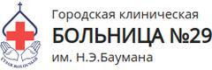 Женская консультация №14 на Маросейке (ранее ЖК №6), Москва - фото