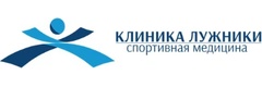 Медицинский центр «Лужники», Москва Медицинский центр «Лужники», Москва - фото