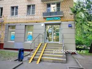 Вход в клинику Вход в клинику