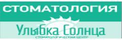 Стоматология «Улыбка Солнца», Москва - фото