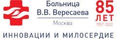 Женская консультация №8 на Куусинена (ранее ЖК №3), Москва - фото