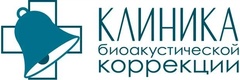 «Клиника биоакустической коррекции» на 1-м Басманном, Москва - фото