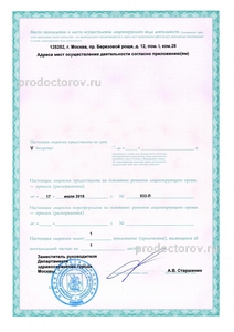 144554 oftalmologicheskaya klinika spektr s клиника спектр номер телефона