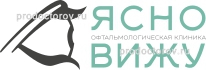 Офтальмологическая клиника «Ясно вижу» на 3-ей Нововатутинской, Москва - фото