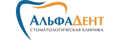 Стоматология «АльфаДент» на Отрадной, Москва - фото