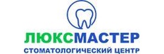 Стоматология «ЛюксМастер», Москва - фото