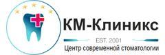 Стоматология «Км Клиникс», Москва - фото