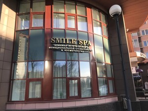 Smile spa ул демонстрации 14 отзывы. Тула улица Лейтейзена 78 smile Spa. Смайл спа Тула.