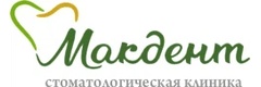 Стоматология «Макдент» на Декабристов, Москва - фото