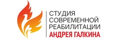 «Студия реабилитации Галкина», Москва - фото