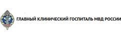 Госпиталь МВД на Народного ополчения, Москва - фото