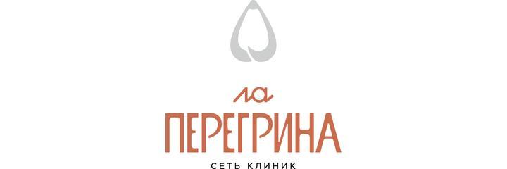 Стоматология «Ла перегрина» на Березовой аллее, Москва - фото