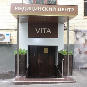 Вход Вход
