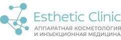 Косметология «Эстетик клиник» Митино, Москва - фото