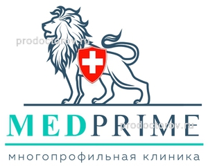 Клиника «Медпрайм», Москва Клиника «Медпрайм», Москва - фото