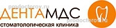 Стоматология «Дента-Мдс», Москва - фото