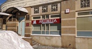 Вход Вход