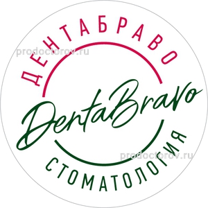 Стоматология «ДентаБраво», Москва - фото