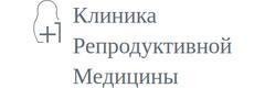 «Клиника репродуктивной медицины +1», Москва - фото