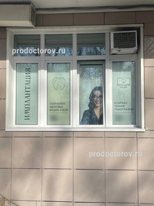 Фасад здания