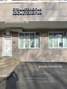 Фасад здания