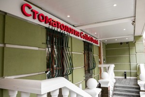 Вход - вид сбоку