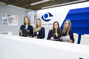 Регистратура