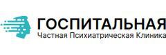 Клиника «Госпитальная» - фото