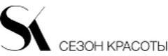 Косметология «Сезон красоты», Москва - фото