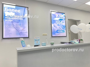 354078 klinika butovo med s клиника бутова номер телефона