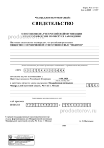 355554 klinika butovo med s клиника бутова номер телефона