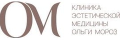«Клиника эстетической медицины Ольги Мороз», Москва - фото