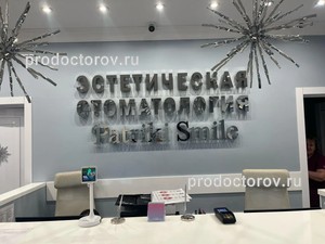 Стойка администратора Стойка администратора